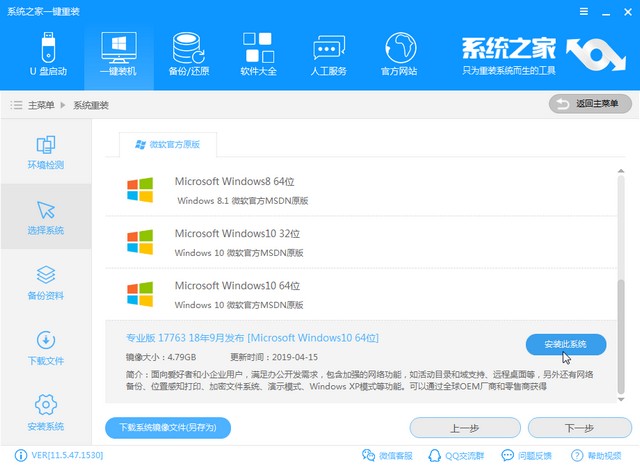 win10设置开机密码(win10系统怎么样好不好用)