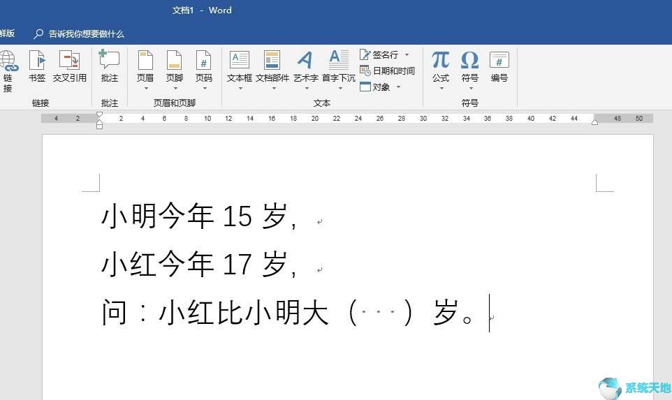 word书签如何使用(word2016书签设置)