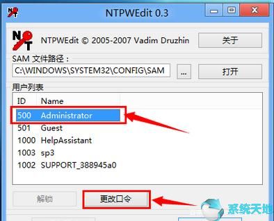 win10破解电脑开机密码的方法是什么(window10系统怎么破解开机密码)