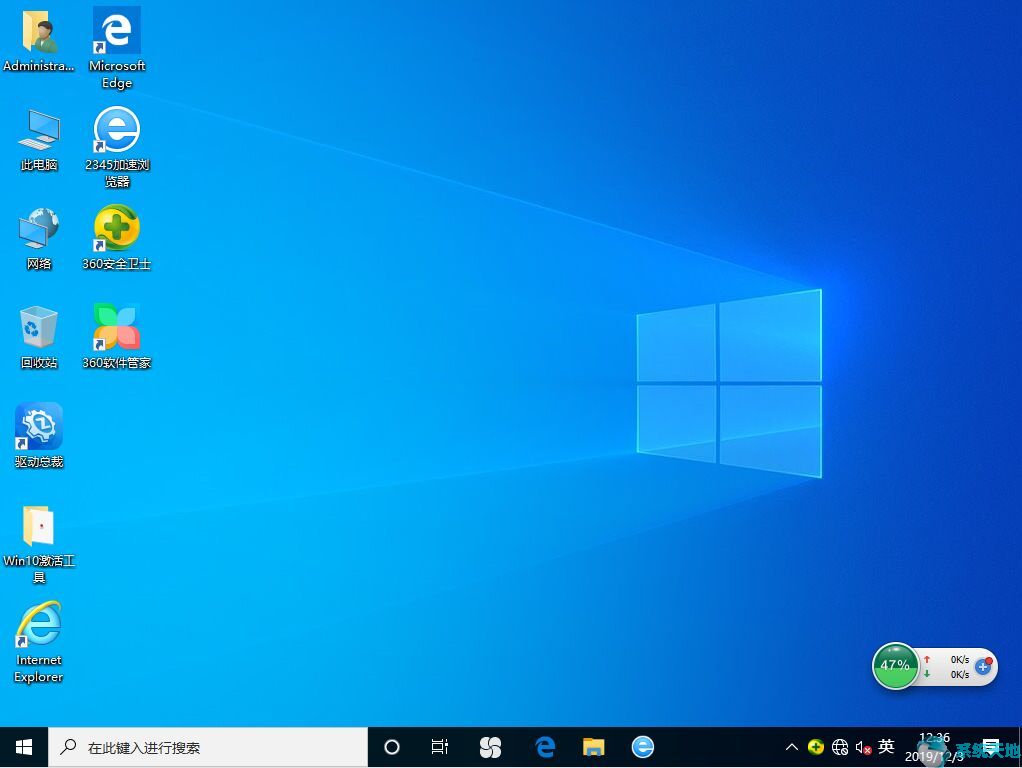 最稳定的win10系统版本(稳定的win10版本)