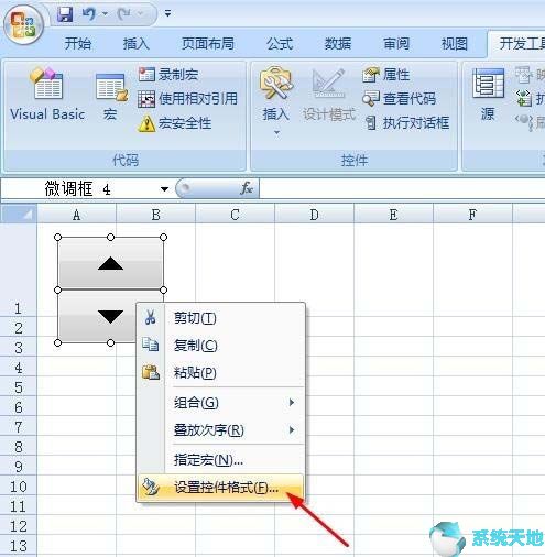 数值调节按钮链接到单元格(excel数值调节钮怎么改文字)