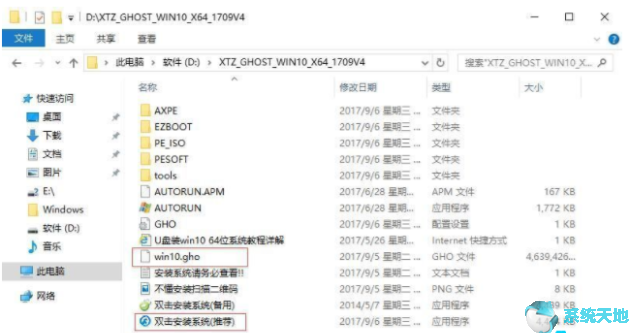 win10 1909优化(win10 1909版)