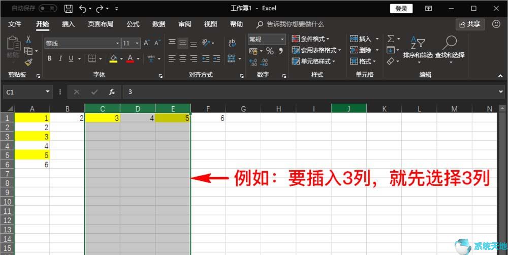 wps怎么拆分单元格为多列(excel如何拆分单元格成多列)
