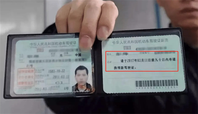 换驾驶证如果视力不过关怎么办