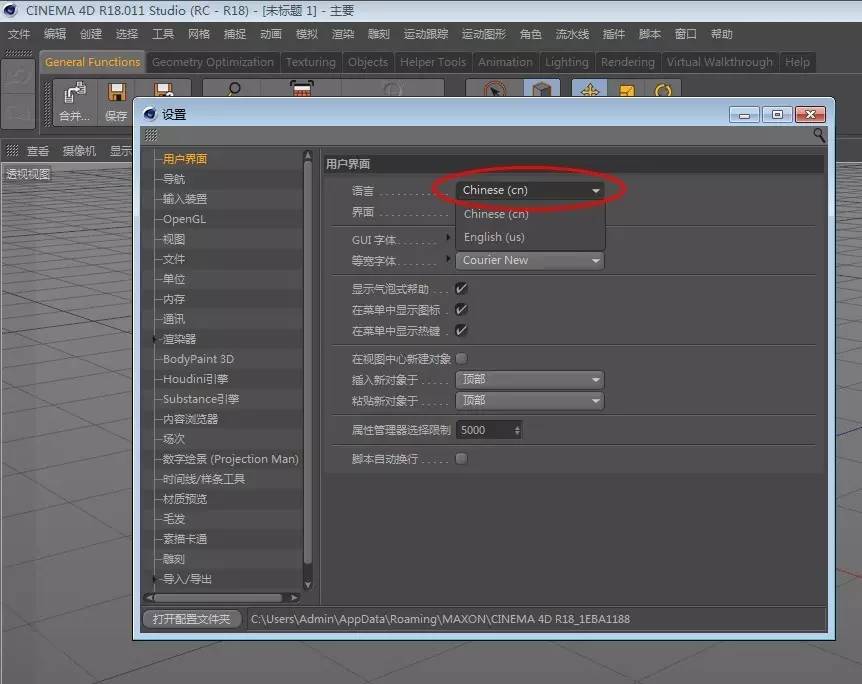 c4d r19怎么改成中文(c4d怎么修改成中文)