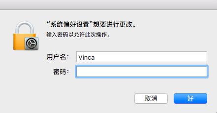 ansel现在不可以激活使用(在禁用uac时无法激活此应用)