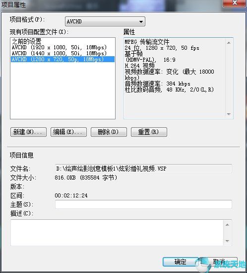 会声会影渲染的文件保存在哪里(会声会影渲染设置参数)