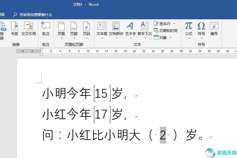 word书签如何使用(word2016书签设置)