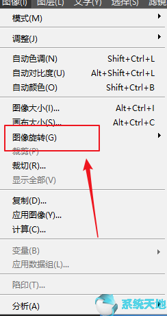 photoshop cc2018(photoshopcc2020中文破解版)