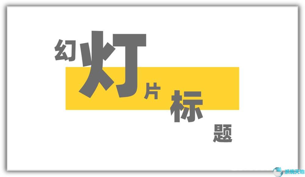 销售技巧培训ppt课件(客户投诉处理技巧ppt)