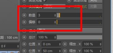 c4d中克隆怎么用(c4dr20克隆在哪)