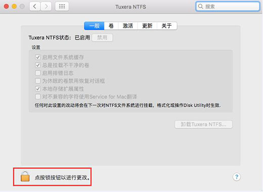 ansel现在不可以激活使用(在禁用uac时无法激活此应用)