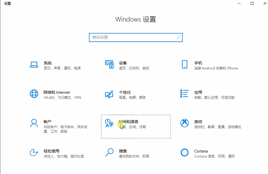 win10中英文输入法切换按键更改(win10如何改中英文切换键)