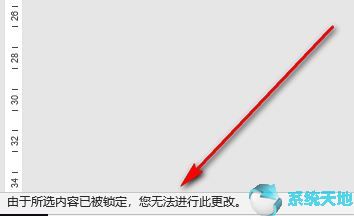 科目一考试技巧口诀表2023完整版文档(office2019如何设置护眼模式)