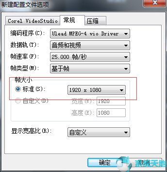 会声会影渲染的文件保存在哪里(会声会影渲染设置参数)
