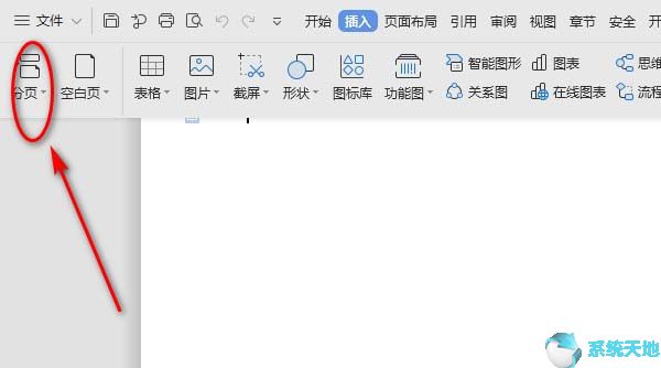 word2019分节符在哪里(最小的偶数是0还是2)