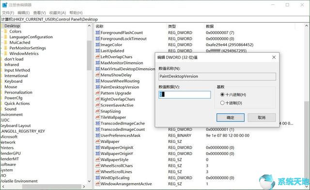 怎么去掉windows没有激活(怎么把激活window去掉)