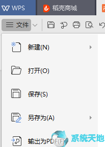 ppt制作密码锁(ppt密码设计密码)
