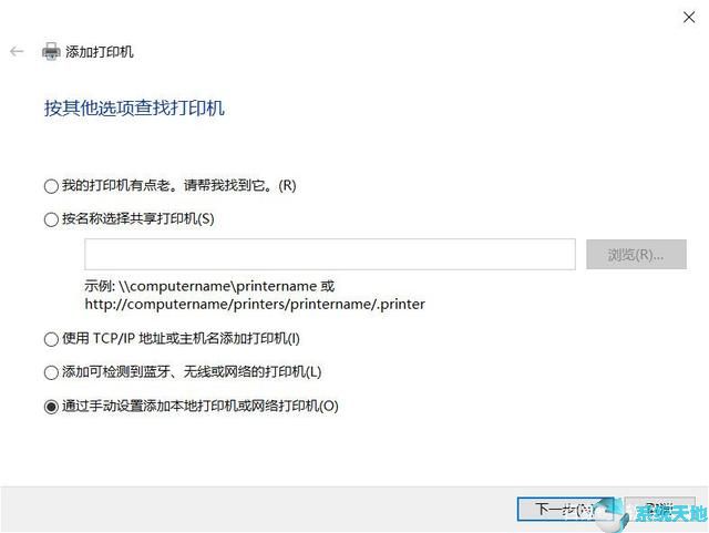 win10系统打印机怎么安装(wind10如何安装打印机)