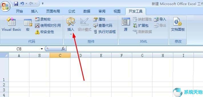 数值调节按钮链接到单元格(excel数值调节钮怎么改文字)