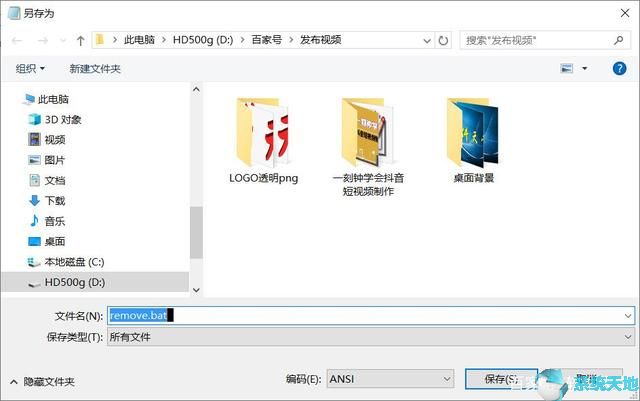 怎么去掉windows没有激活(怎么把激活window去掉)