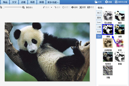 怎么利用美图秀秀把照片变成漫画(用美图秀秀怎么把照片变成漫画)