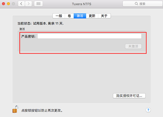 paragon ntfs for mac 15 破解版下载(aaencode解密)