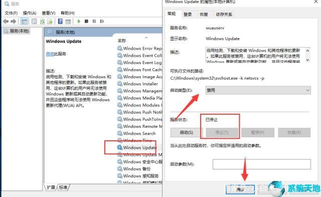 win10总是提示更新怎么办(win10老是提醒更新)