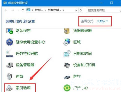 windows设置搜索(如何解决win10设置搜索框无法使用的问题)