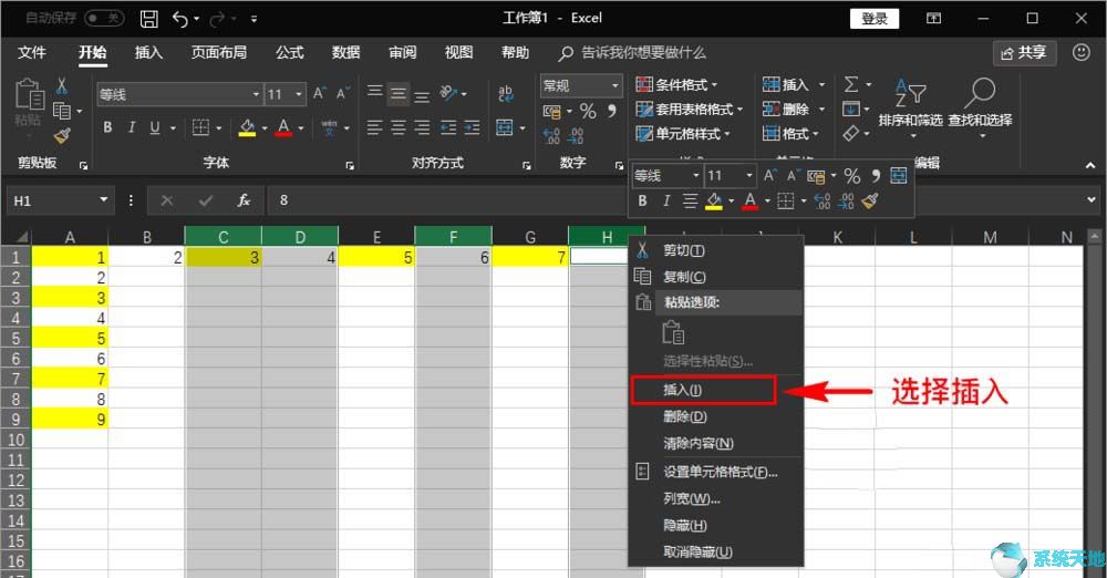 wps怎么拆分单元格为多列(excel如何拆分单元格成多列)