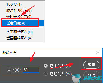 photoshop cc2018(photoshopcc2020中文破解版)