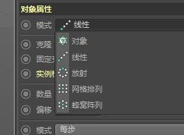 c4d中克隆怎么用(c4dr20克隆在哪)