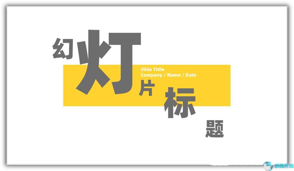 销售技巧培训ppt课件(客户投诉处理技巧ppt)