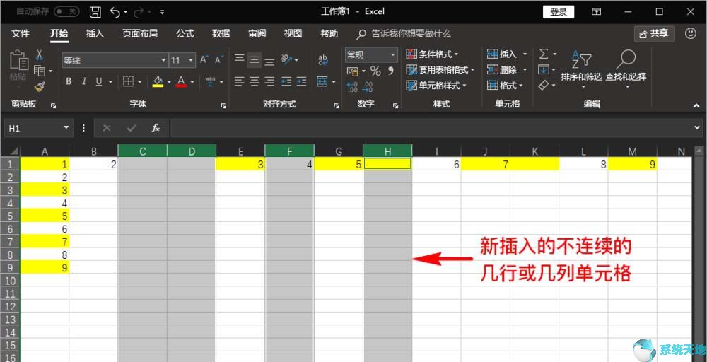 wps怎么拆分单元格为多列(excel如何拆分单元格成多列)