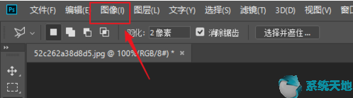 photoshop cc2018(photoshopcc2020中文破解版)