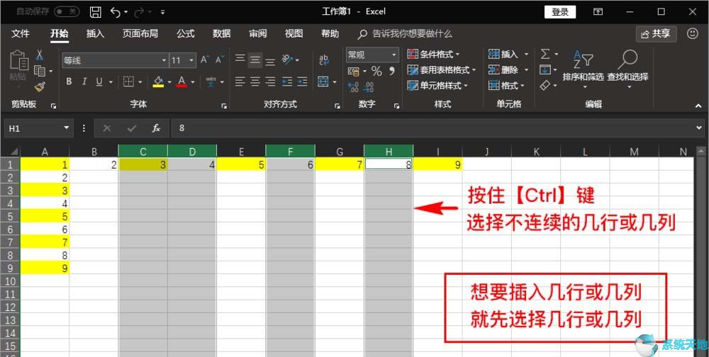 wps怎么拆分单元格为多列(excel如何拆分单元格成多列)