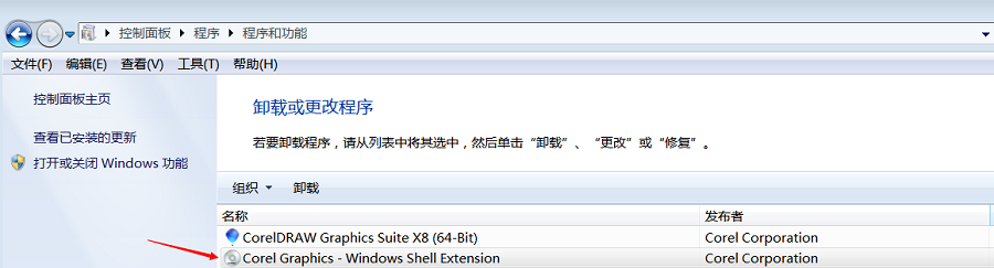 coreldraw缩略图怎么显示(cdr缩略图不显示缩略图)