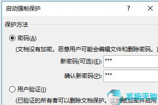科目一考试技巧口诀表2023完整版文档(office2019如何设置护眼模式)