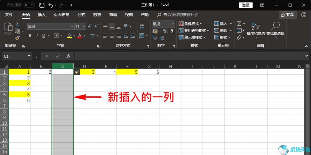 wps怎么拆分单元格为多列(excel如何拆分单元格成多列)