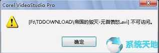 会声会影导出视频什么格式最高清(会声会影支持的视频格式)