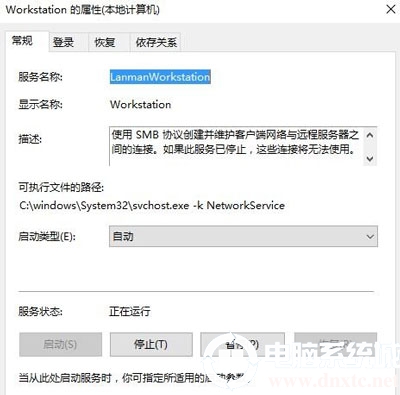 windows10如何设置文件共享(w10怎么设置文件共享)