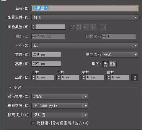 aics6圆形工具在哪(pscs6画板工具在哪里)