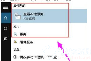 windows怎么打开服务管理(win10怎么打开服务器管理)
