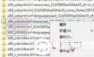 win10删除u盘使用记录(win10删除u盘文件)