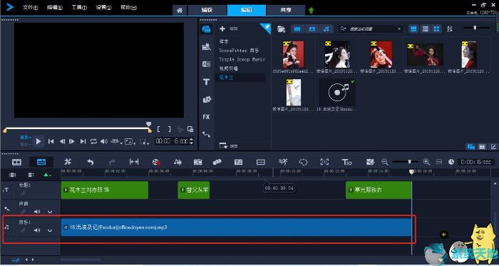会声会影编辑制作影片的步骤(如何利用会声会影制作视频)