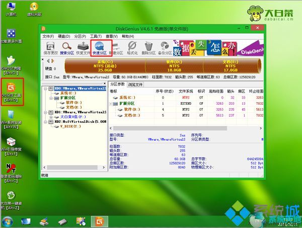 win10官方原版iso镜像(win10镜像文件下载)