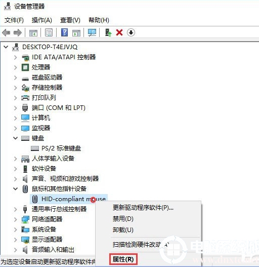 win10鼠标键盘禁用怎么解除(如何禁用鼠标键盘)