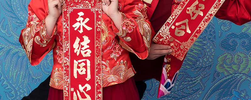 结婚请柬的写法结婚请柬怎么写(结婚请柬应该怎么写?)