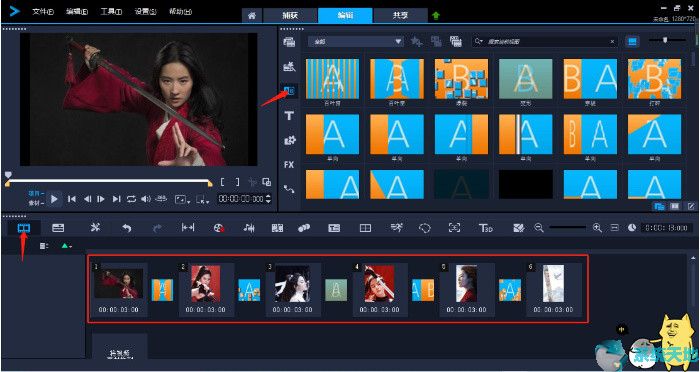 会声会影编辑制作影片的步骤(如何利用会声会影制作视频)