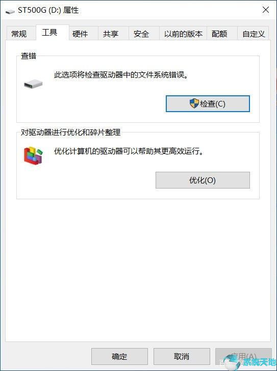 windows测试硬盘速度(win10硬盘测速命令)